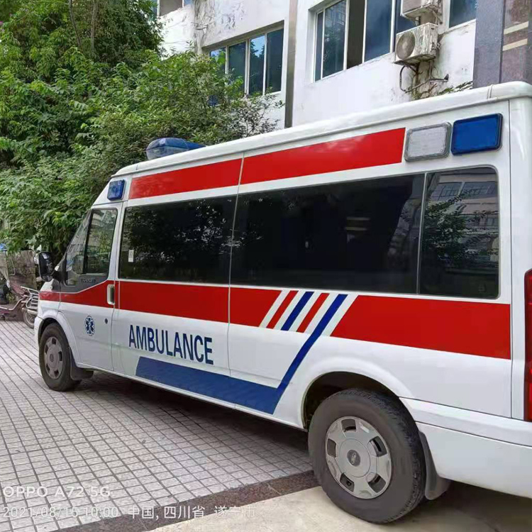 新昌重症转院救护车出租